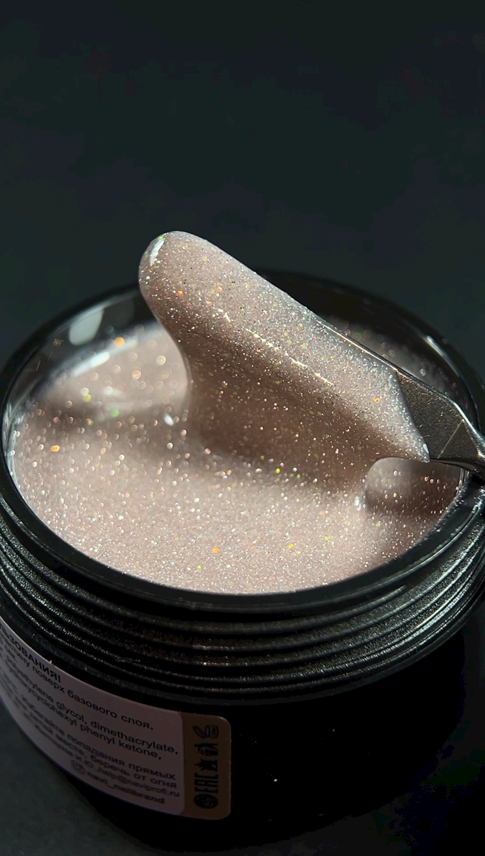 Gel dırnaq qaynağı üçün Navy Star №016, 15 ml