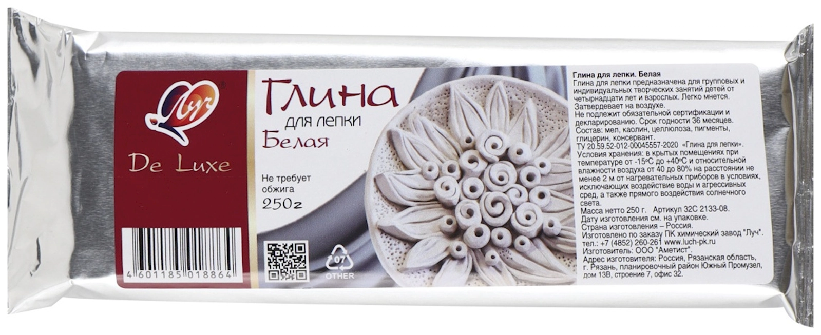 Yapma üçün gil Луч De Luxe, ağ, 250 q
