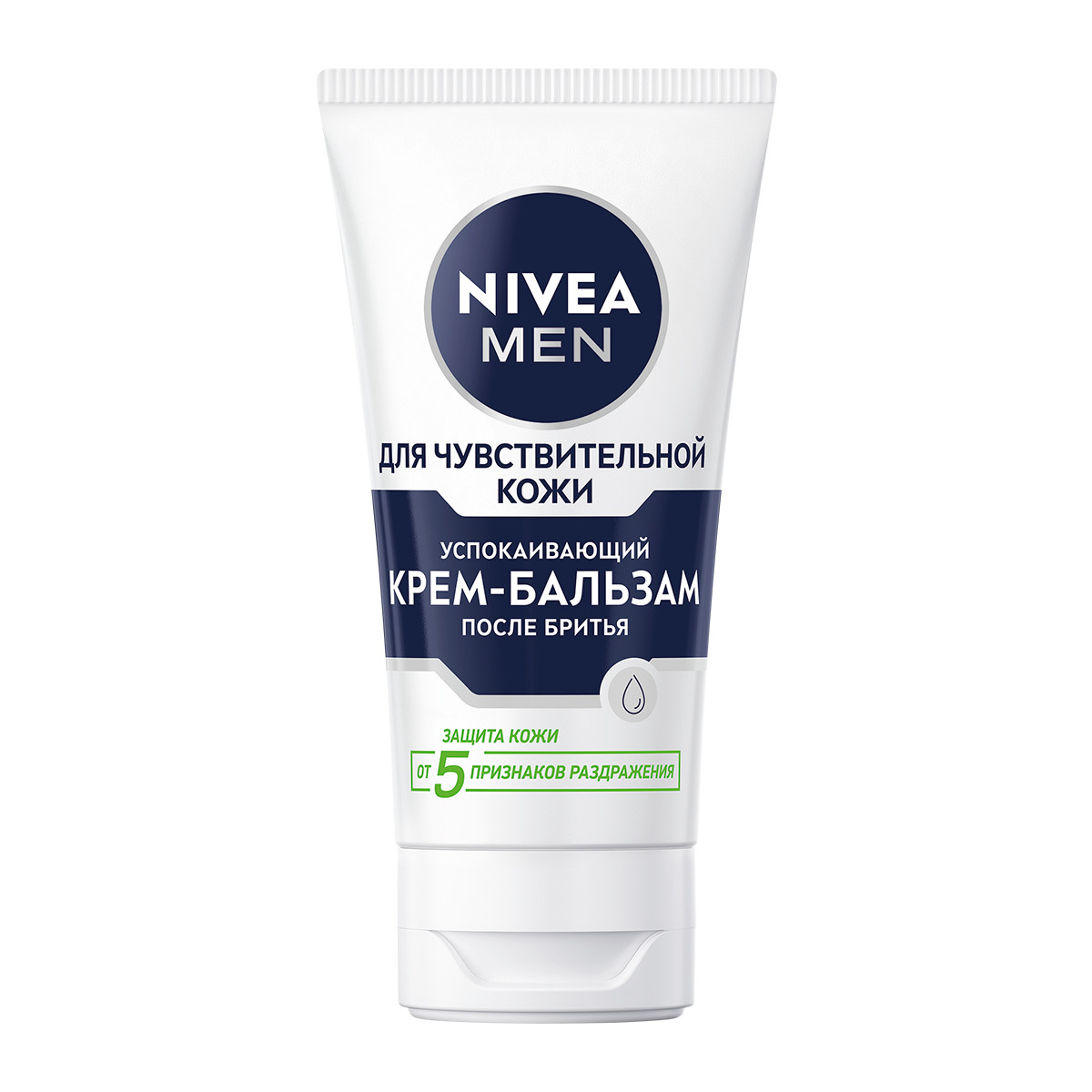 Təraş sonrası krem Nivea Men Sensitive Moisturiser 75 ml