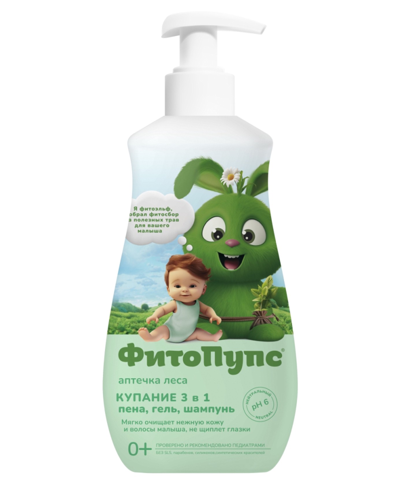 Gel çimmək üçün 3 ü 1 də Фитокосметик ФитоПупс Аптечка леса 290 ml