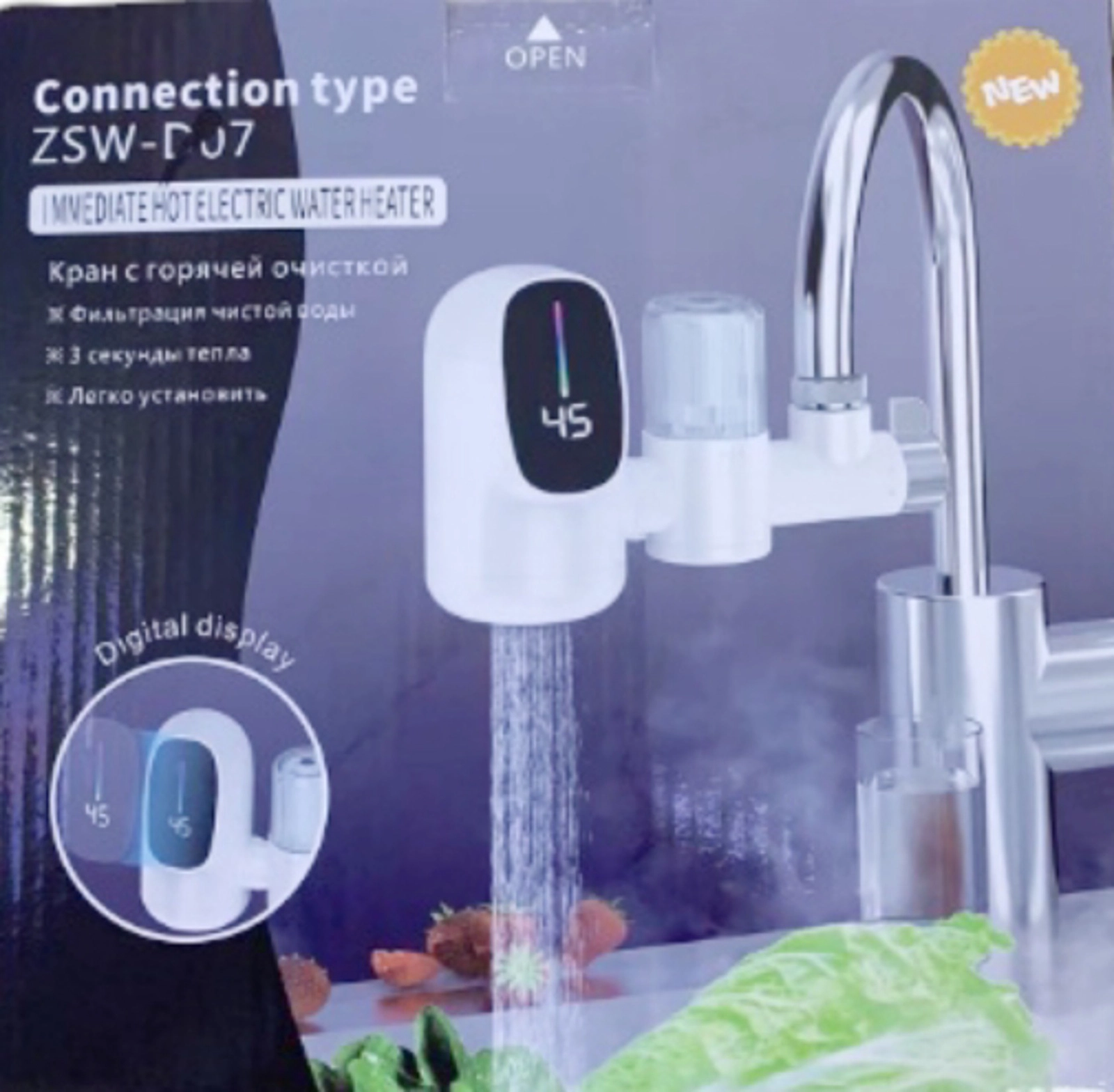Axar su qızdırıcısı Sensor_2000000076188, ağ
