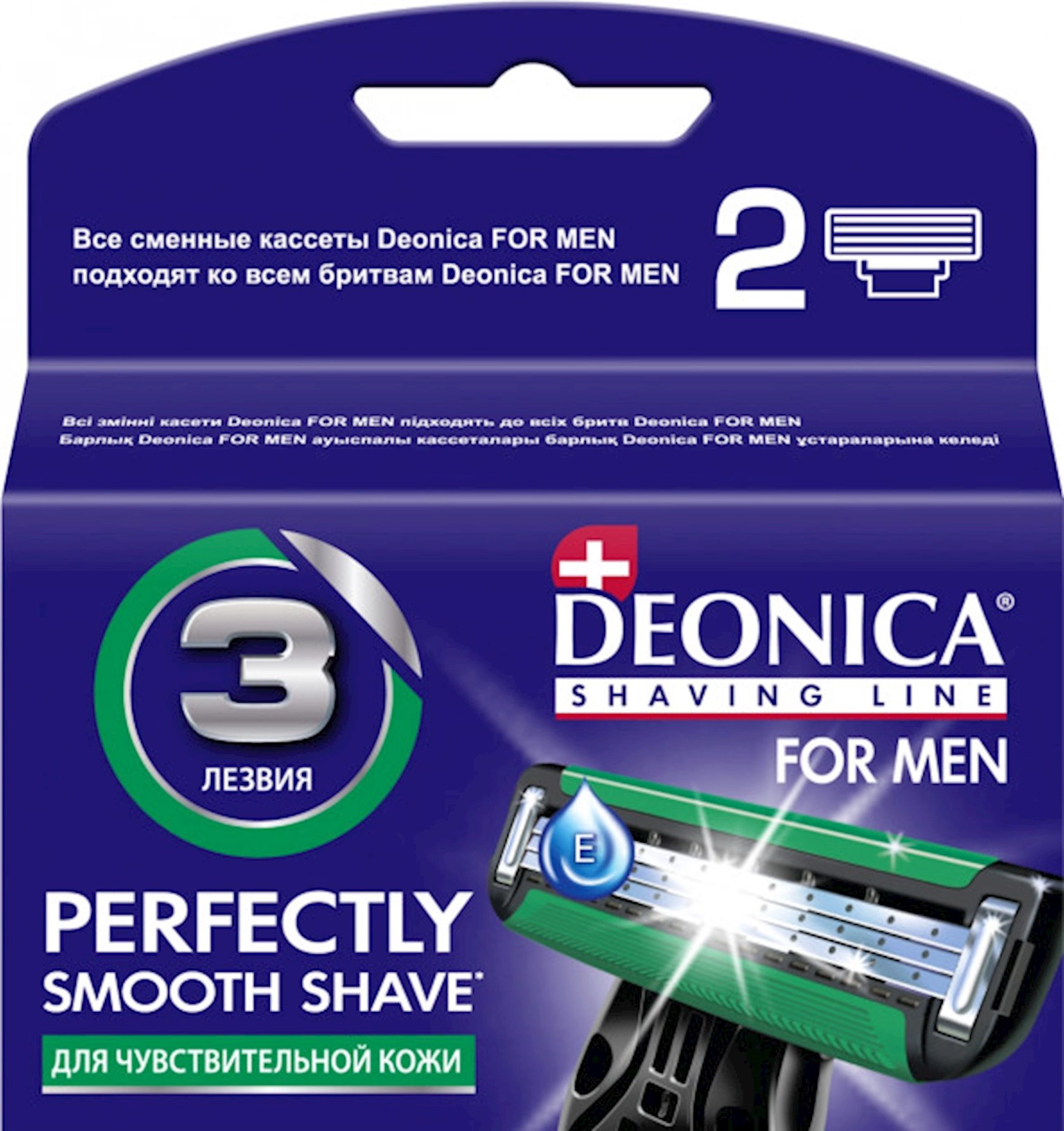 Təraş üçün dəyişdirilə bilən kassetlər Deonica For Men 3 ülgüç, 2 əd