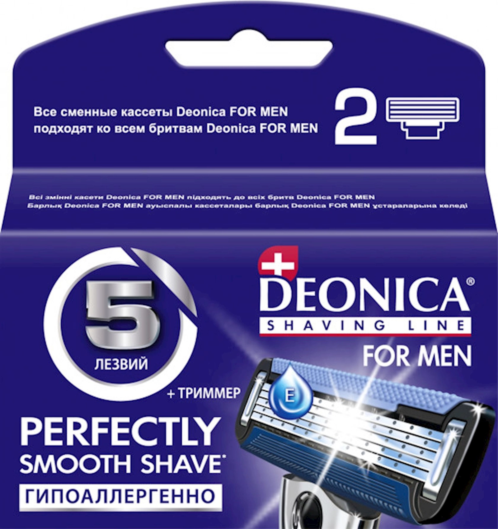 Təraş üçün dəyişdirilə bilən kassetlər Deonica For Men 5 ülgüç, 2 əd