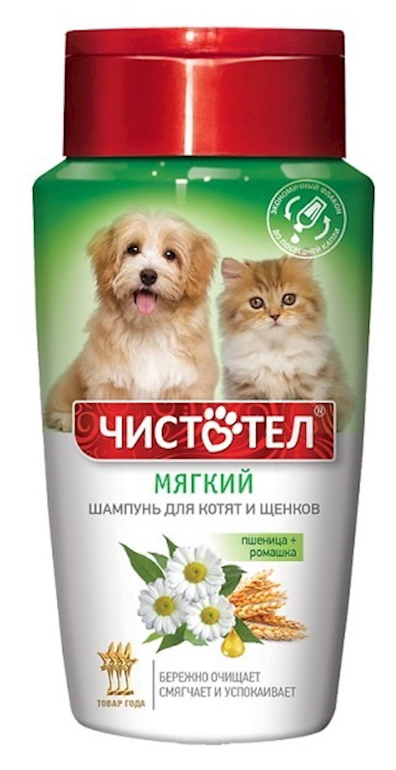 Şampun pişik balaları və küçüklər üçün Чистотел Мягкий Buğda və Çobanyastığı ilə 220 ml