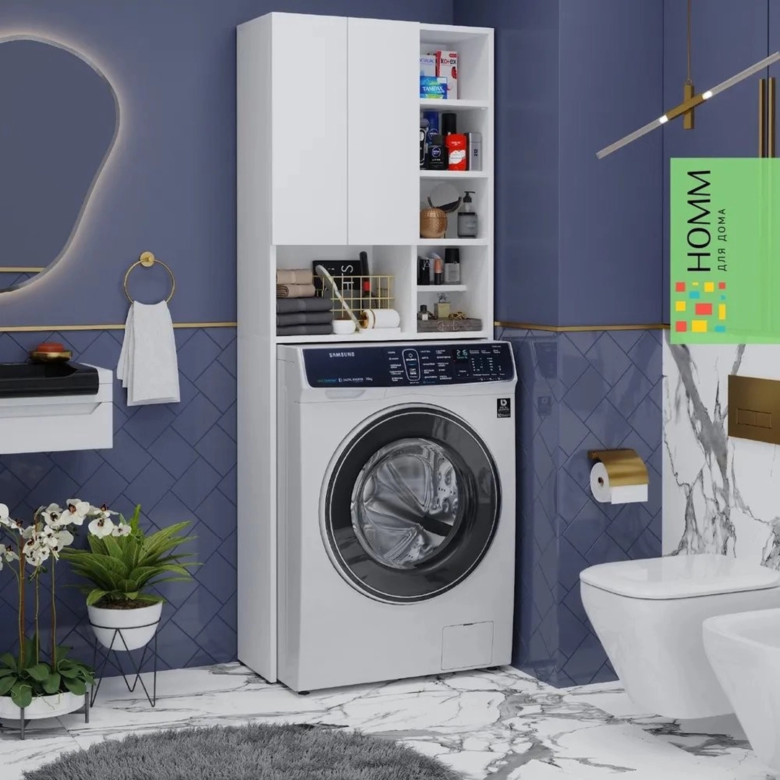 Hamam otağı üçün şkaf 3563_M3StiralkaOpenWh, ağ, 64х25х170 sm