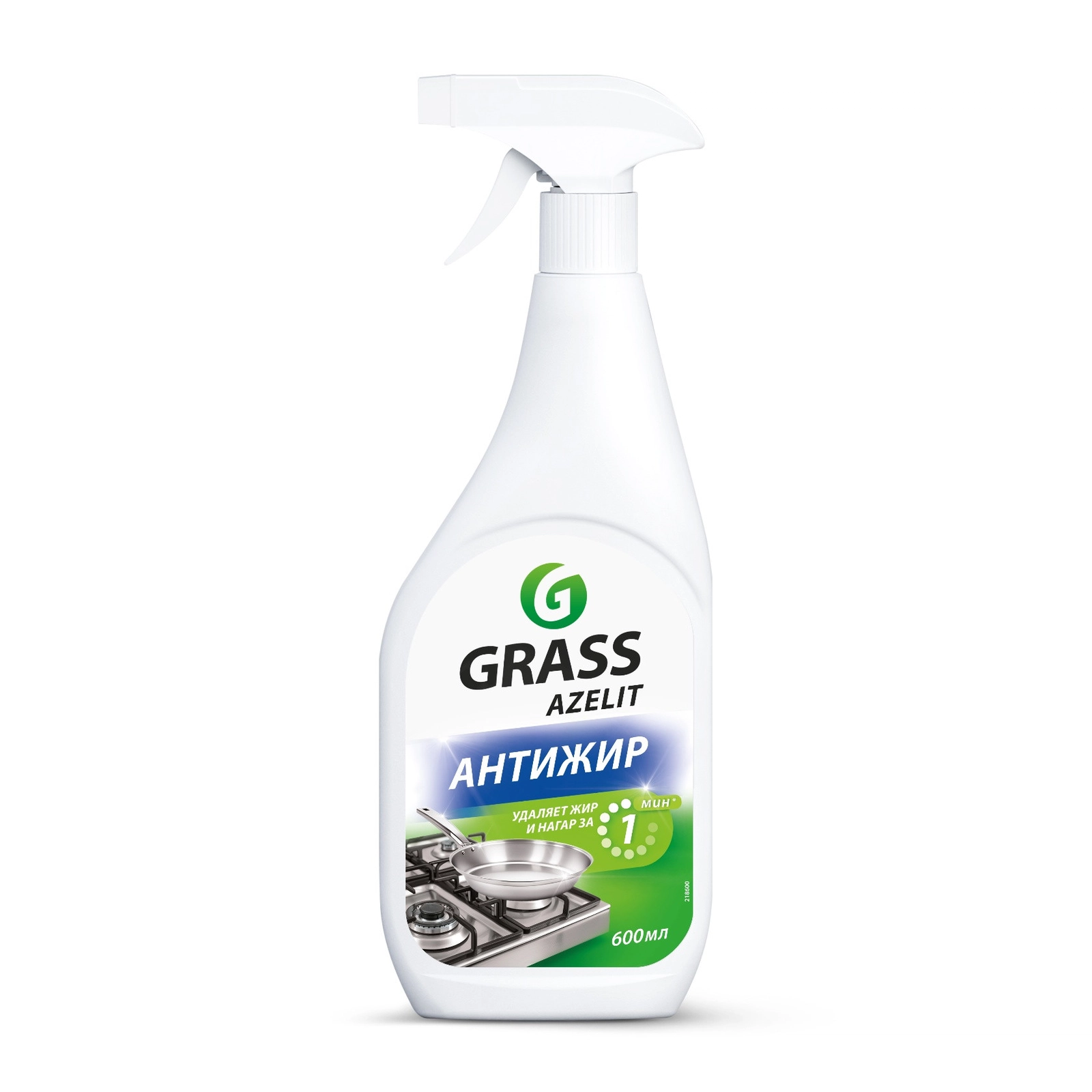 Mətbəx üçün universal Anti-yağ təmizləyici sprey Grass Azelit 600 ml