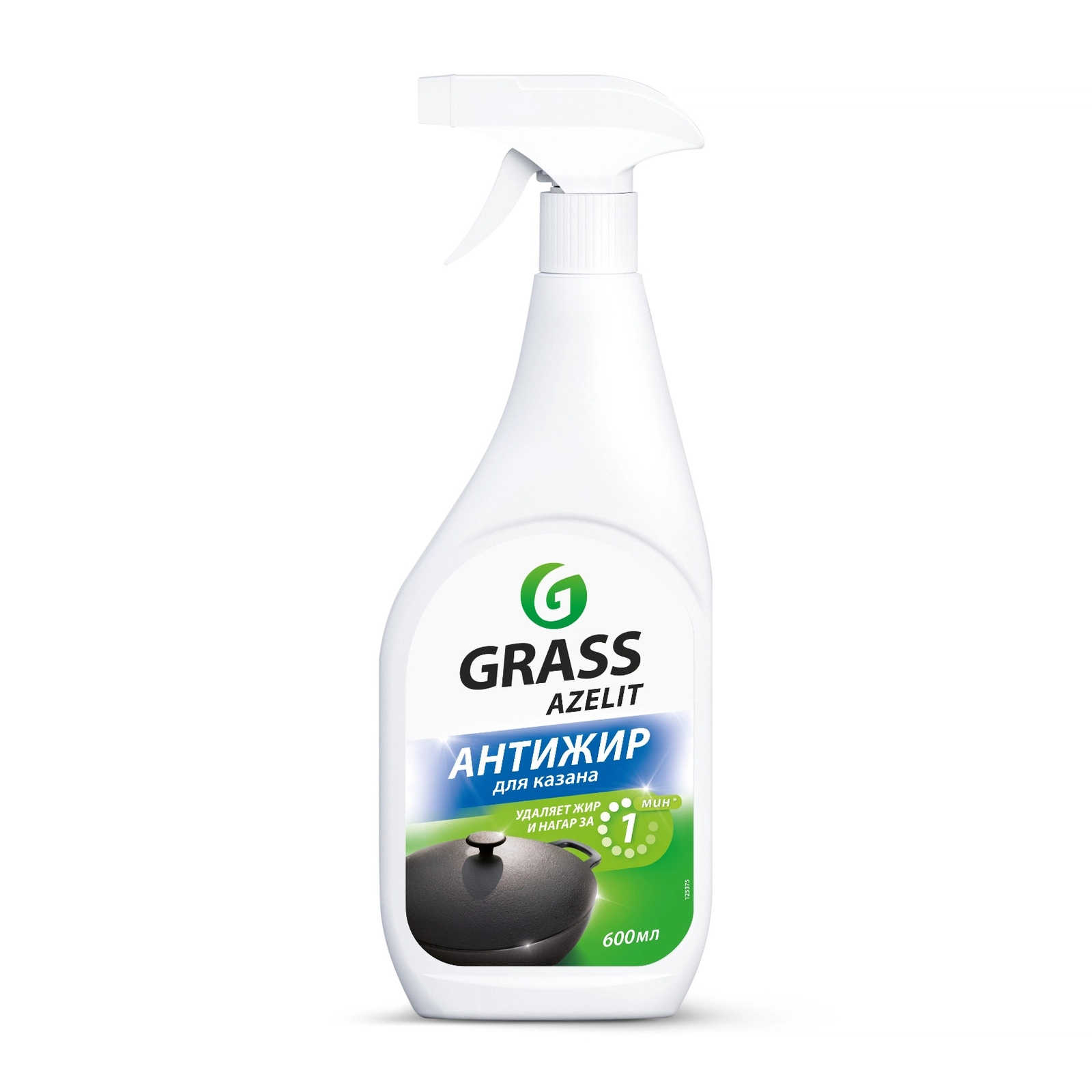 Universal Anti-yağ təmizləyici sprey Grass Azelit Блестящий казан 600 ml