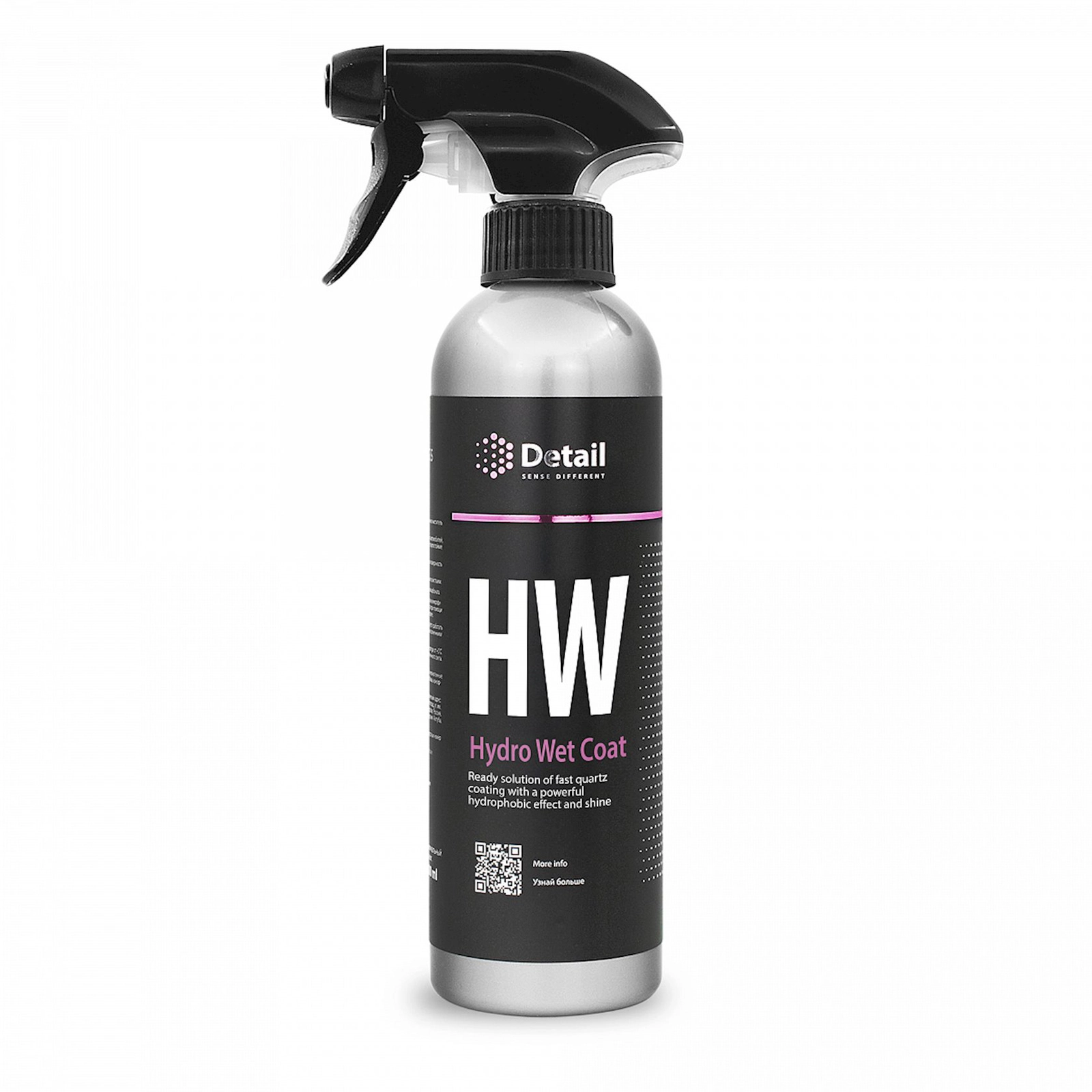 Kvars örtüklü konsentrat Grass Hydro Wet Coat HW 500 ml