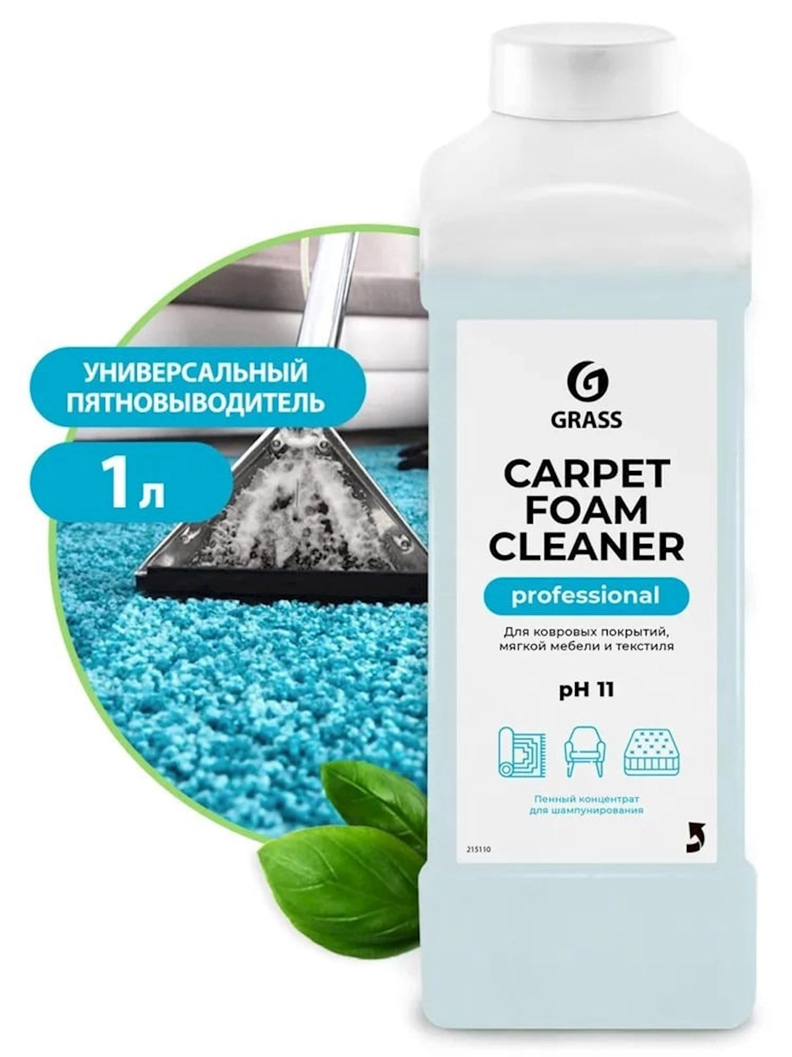 Ləkə təmizləyici vəsitə Grass Carpet Foam Cleaner 1 l