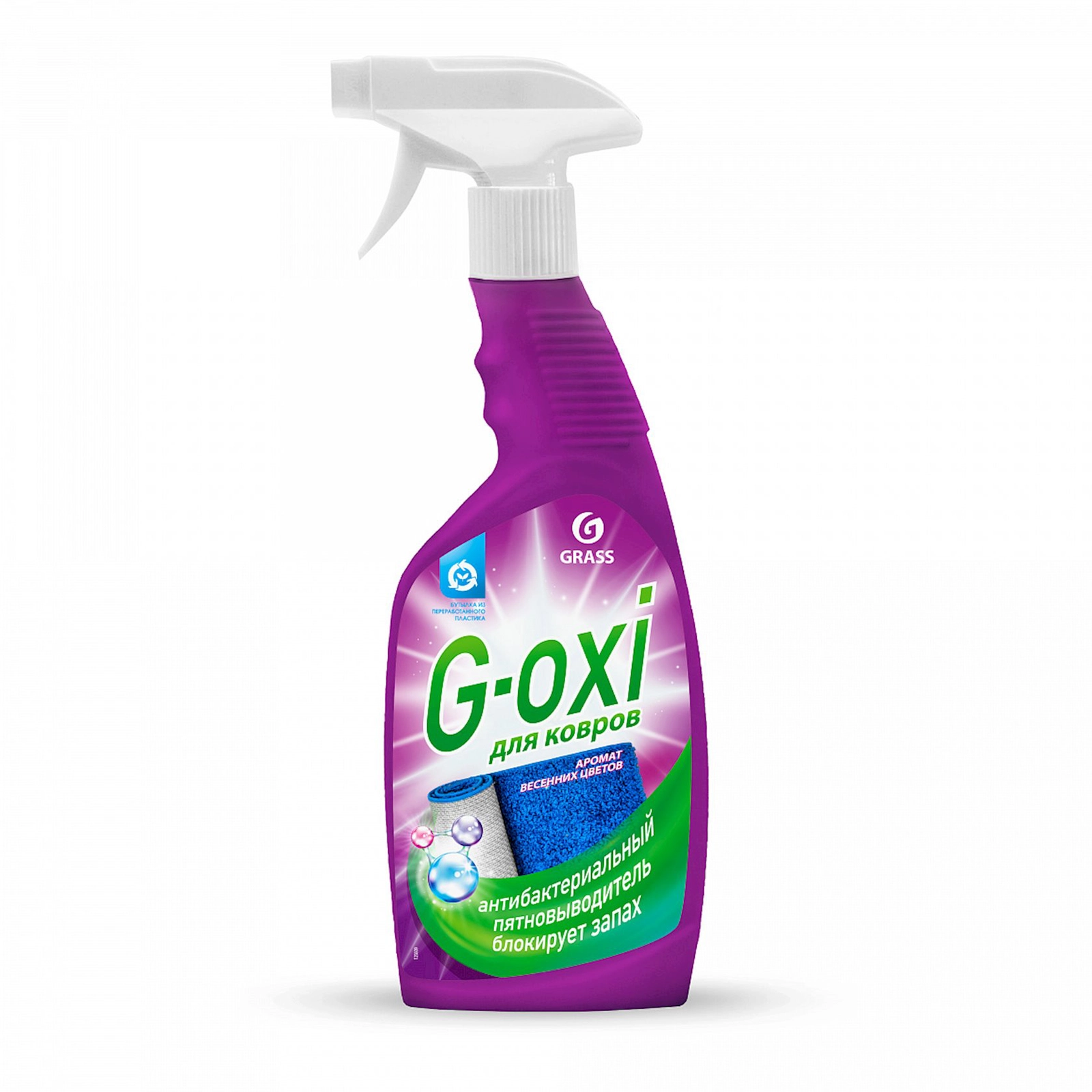 Xalça təmizlənməsi üçün vasitə Grass G-oxi Аntibakterial sprey 600 ml