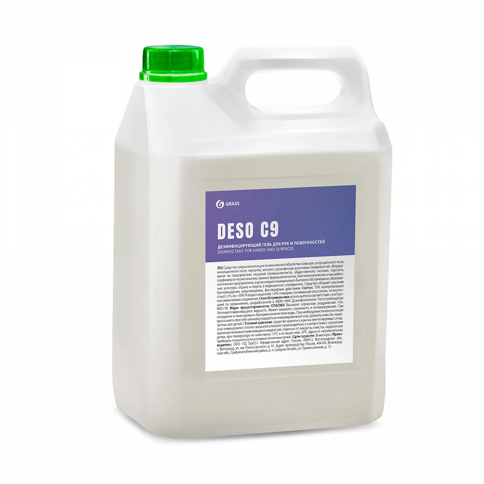 Dezinfeksiya vasitəsi Grass Deso C9 gel 5 l