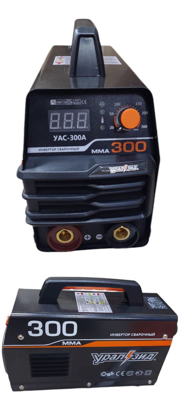 Qaynaq aparatı УралЗид УАС-300А