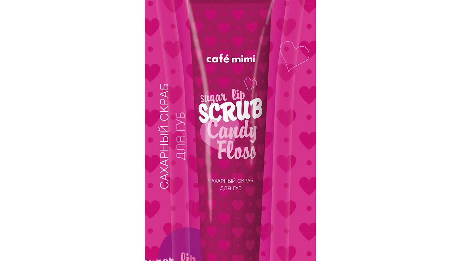 Dodaq üçün şəkər skrabı Cafe Mimi Candy Floss 15 ml