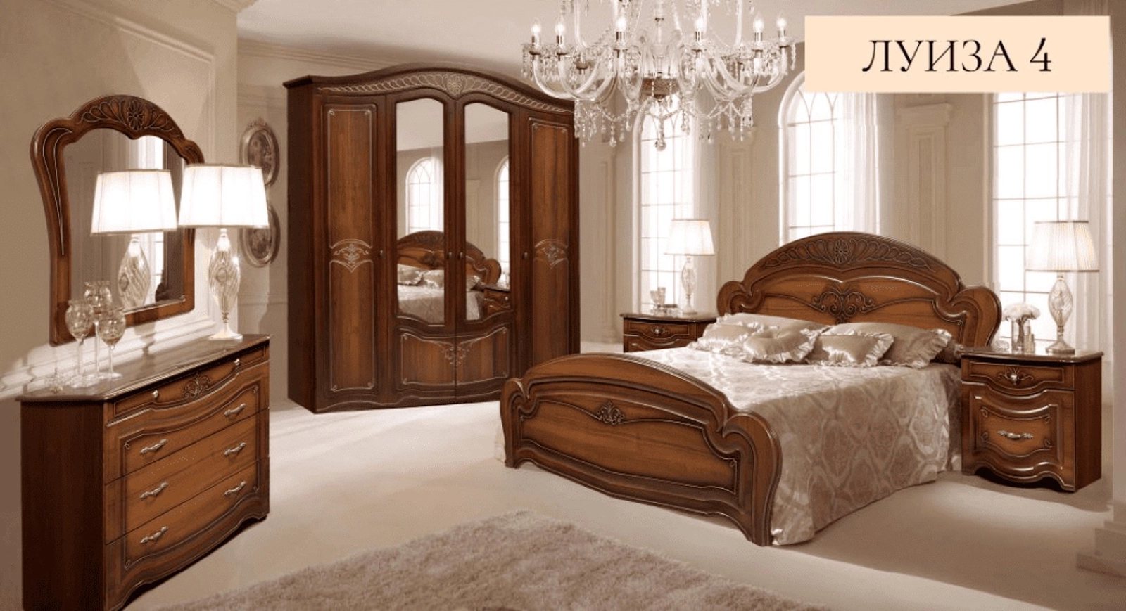 Yataq otağı dəsti Forest Deko Group Luiza 4 Yod-38, məhsul çeşiddə