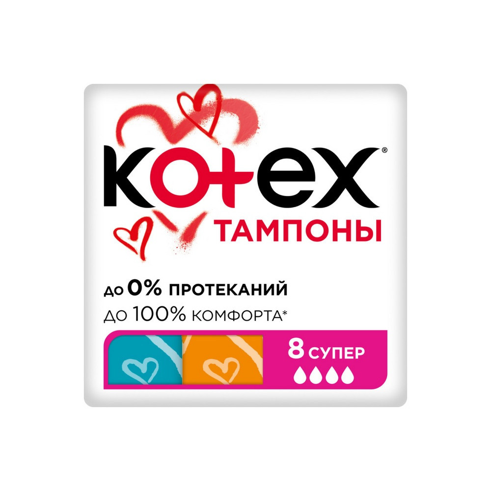 Tamponlar Kotex Super 8 ədəd