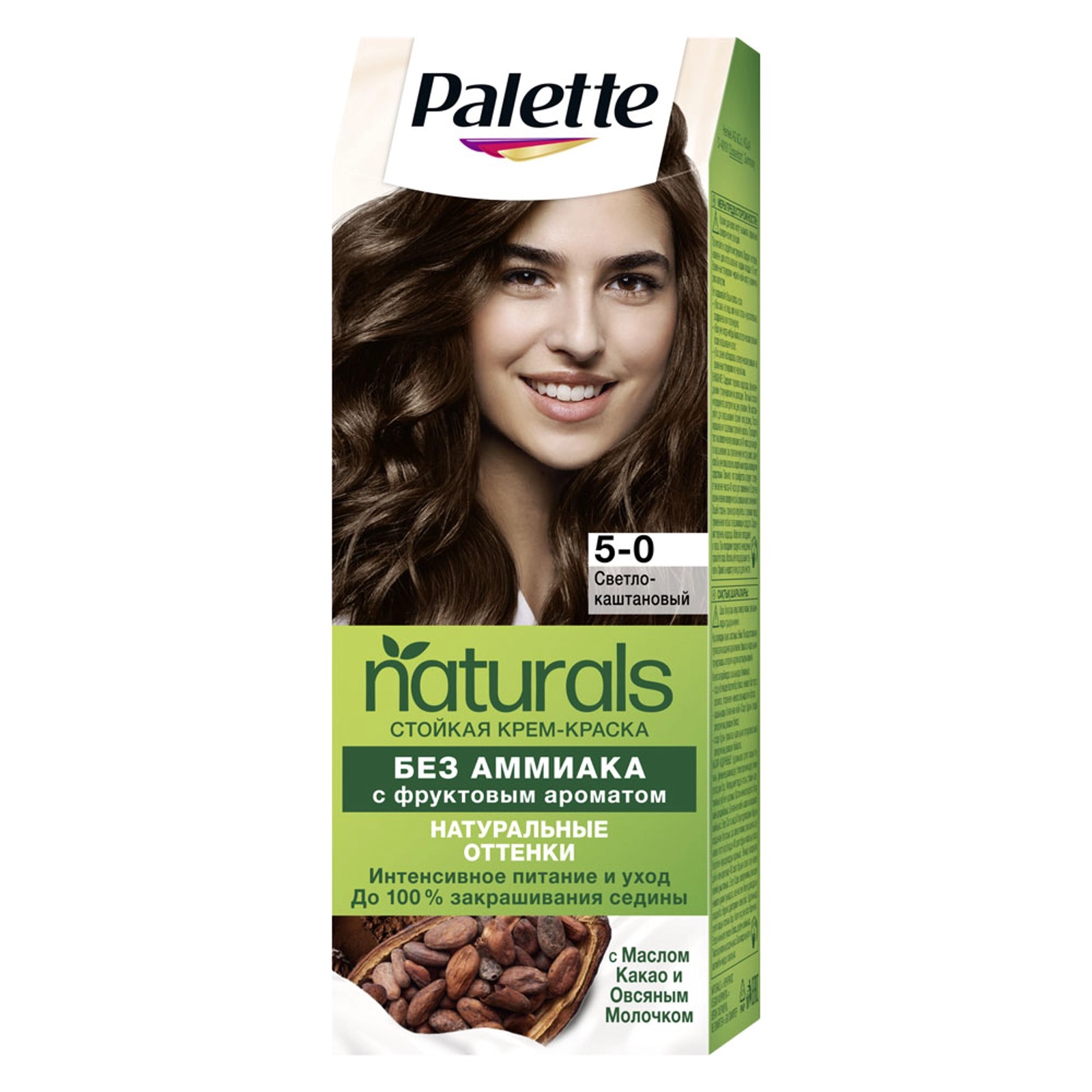 Saç üçün boya kremi Palette Naturals 5-00 Açıq şabalıdı, 50 ml