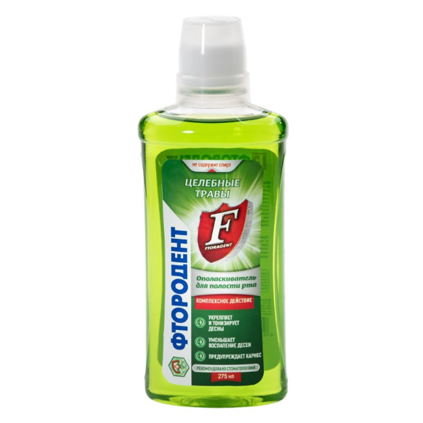 Ağız boşluğu üçün yaxalayıcı Фтородент Целебные Травы, 275 ml