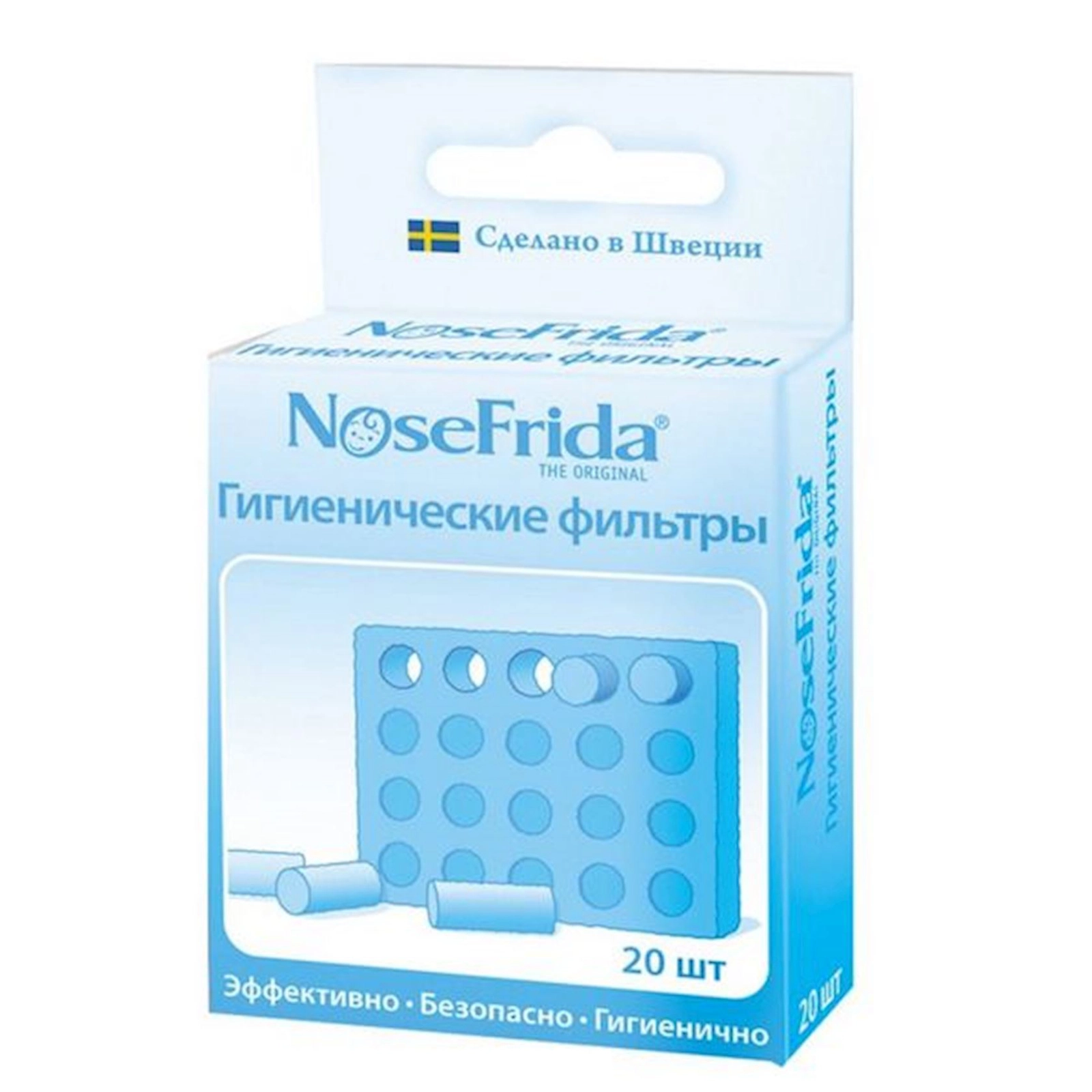 Aspirator üçün gigiyenik filtrlər NoseFrida, dəyişdirilən, 20 əd