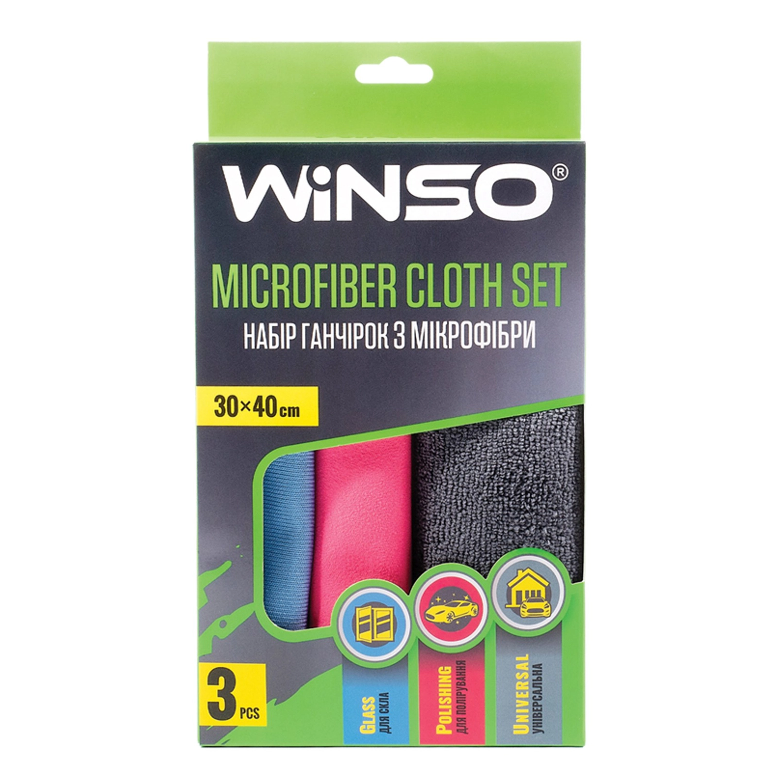 Mikrofiber salfet dəsti Winso 150220, 3 əd