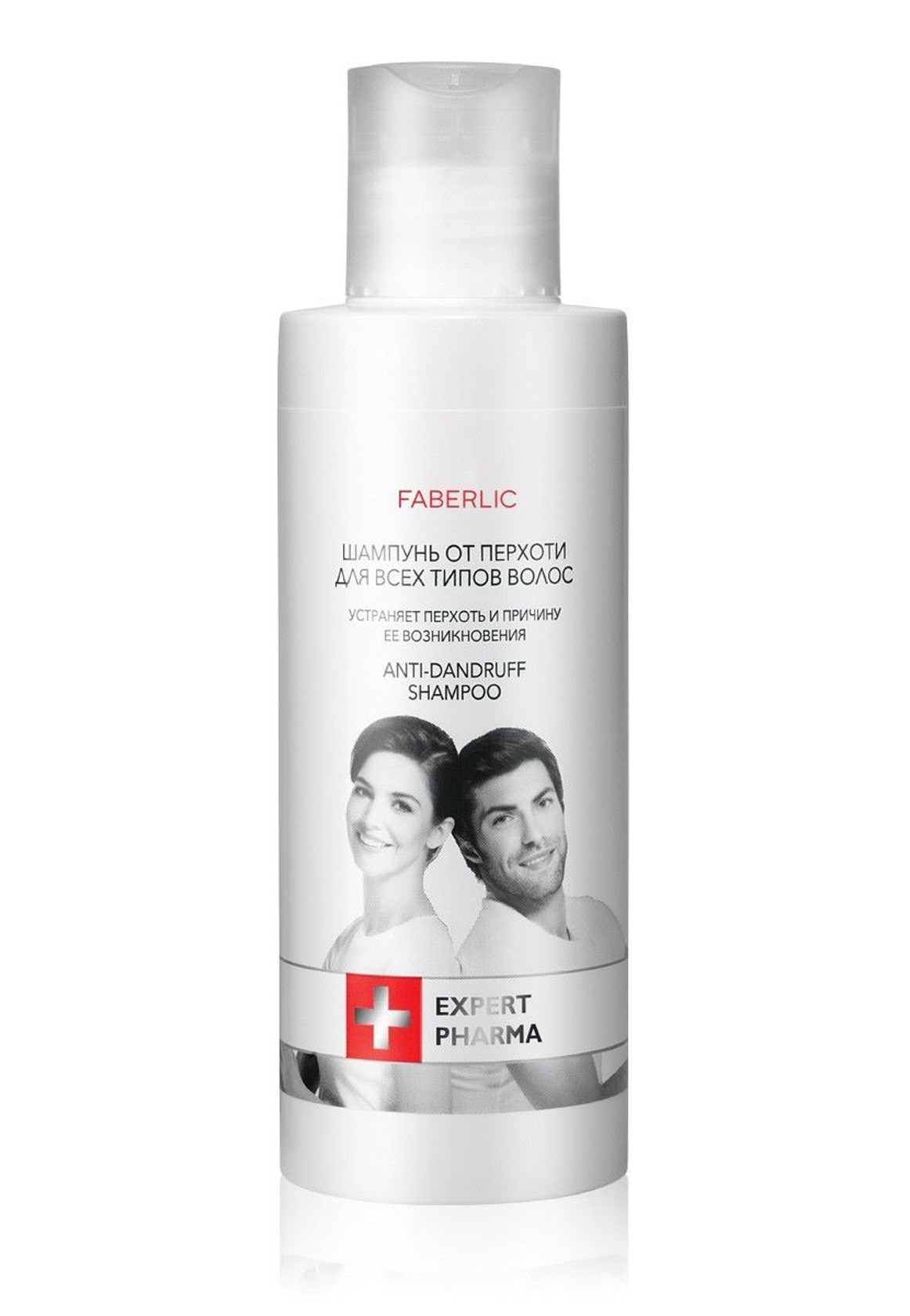 Kəpək əleyhinə şampun Faberlic Expert Pharma 150 ml