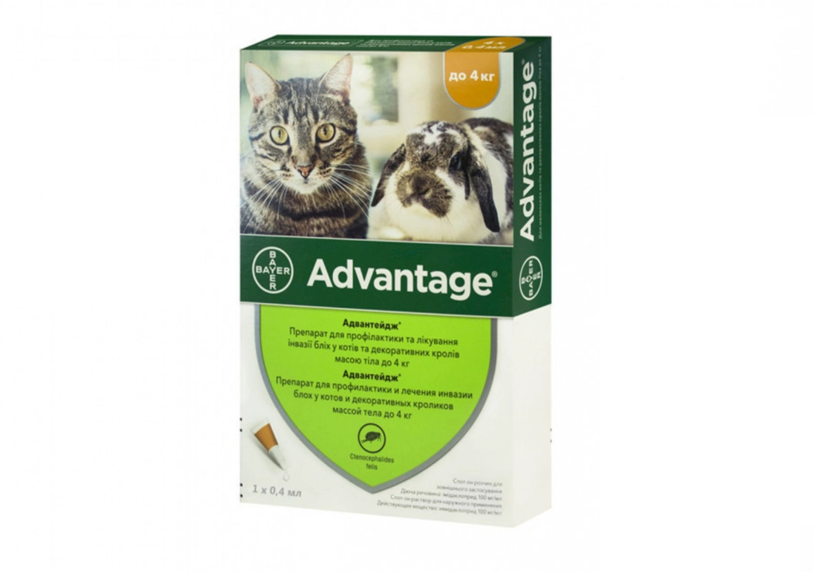 Damcı Bayer Advantage pişik balaları üçün birə əleyhinə 4 kq qədər, 4x0.4 ml, qiymət 1 ədəd üçündür