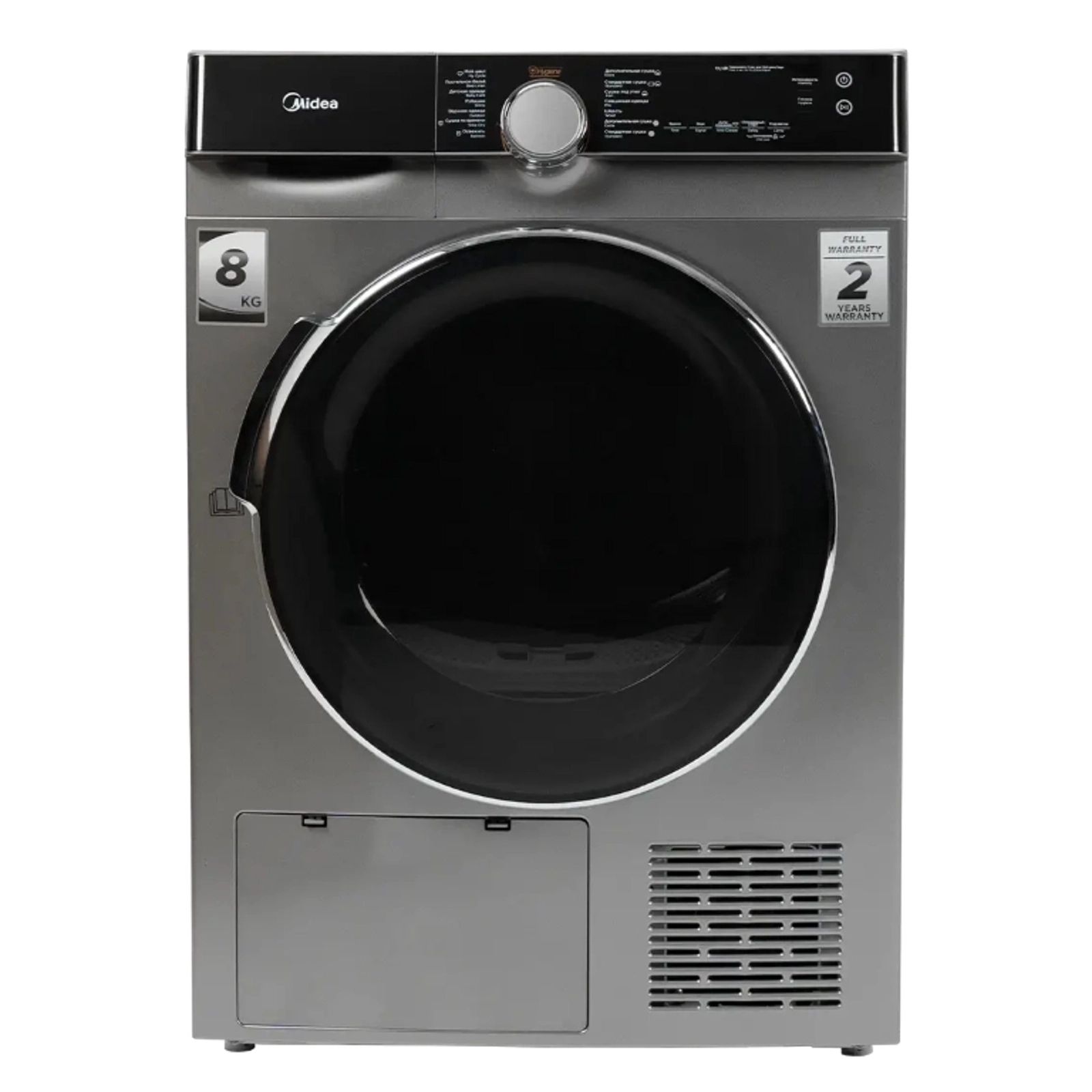 Quruducu maşın Midea MDK03H80/S-C