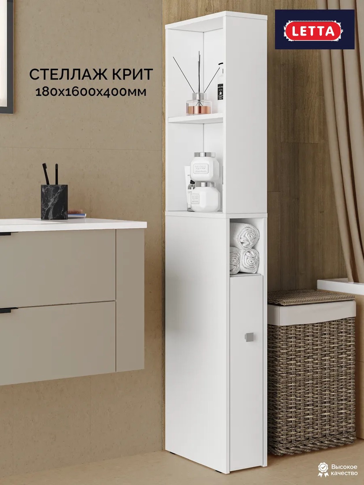 Bufet Letta 3563_LetSpringKritWh, LDSP, 160x18x40 sm, ağ
