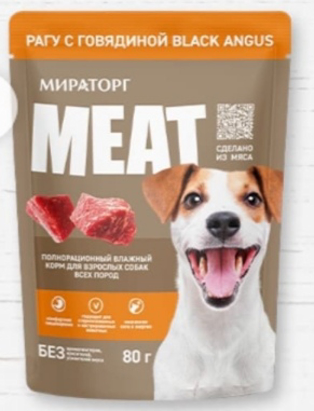 Meat miratorq itlər üçün mal əti ilə 80qr 4670081577133
