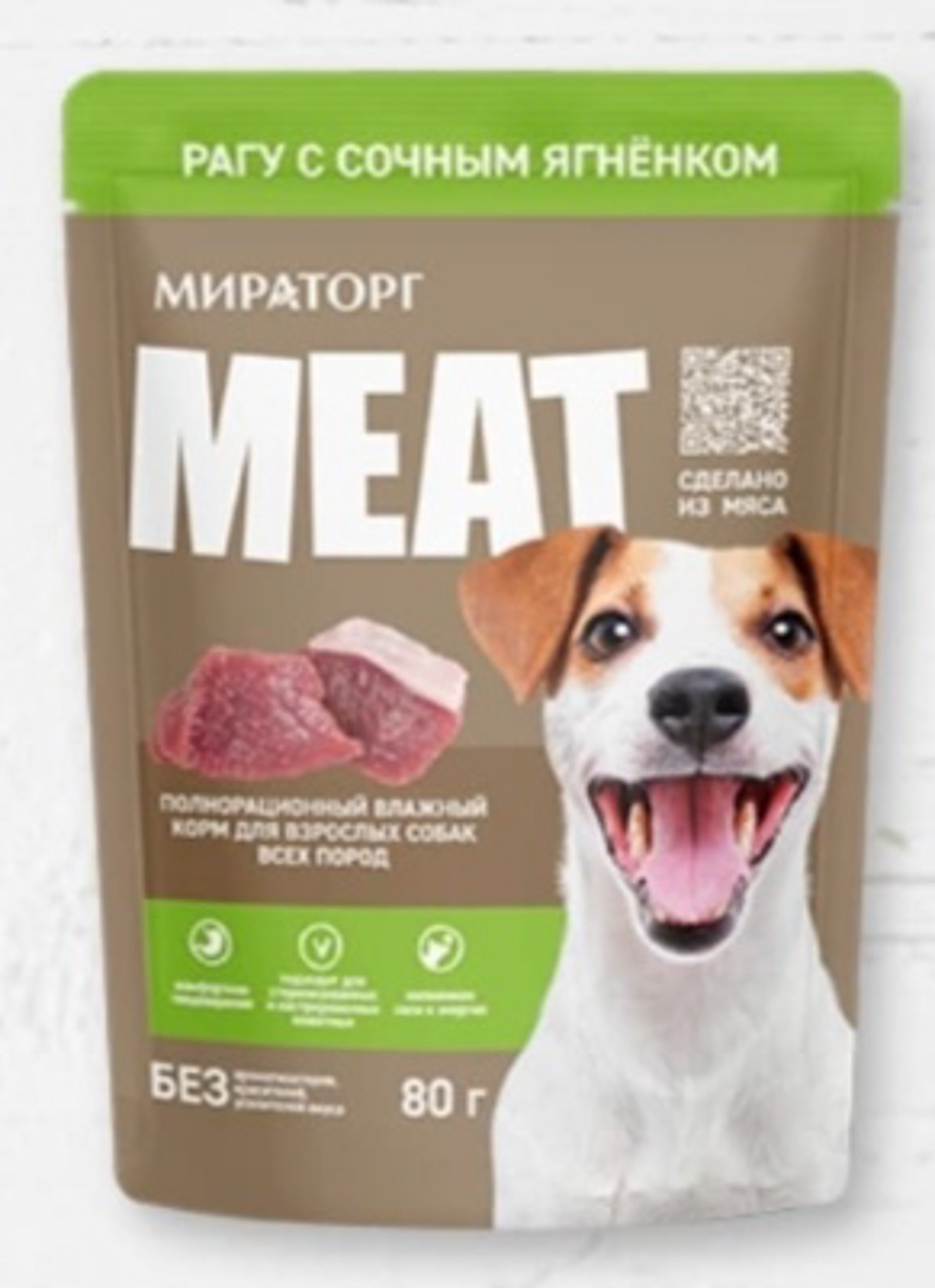 Meat miratorq itlər üçün quzu əti ilə 80 qr 4670081577119