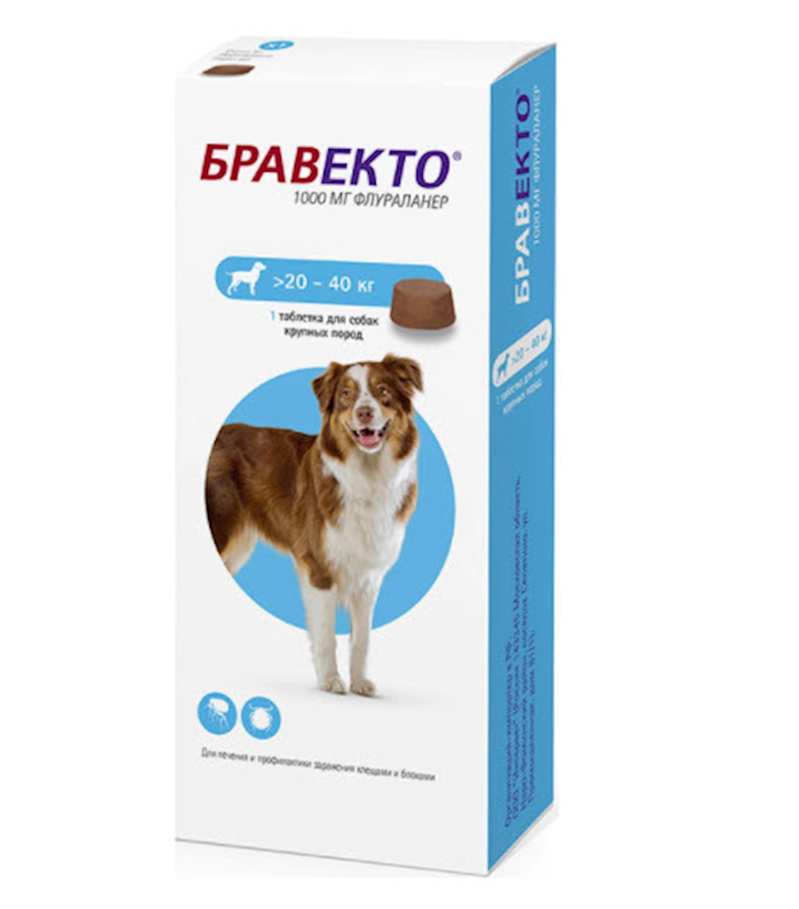 Tablet Бравекто 20-40 kq itlər üçün bitlərə və gənələrə qarşı