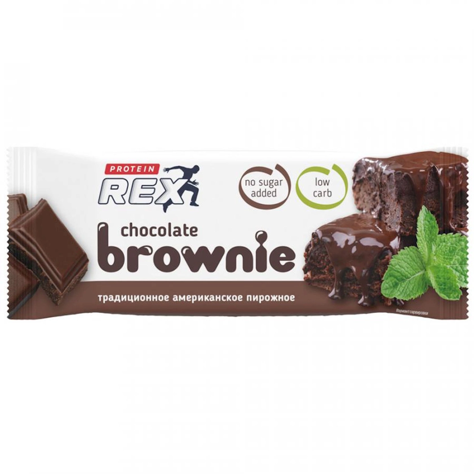 Proteinli pirojna ProteinRex Brauni Klassik 50 q