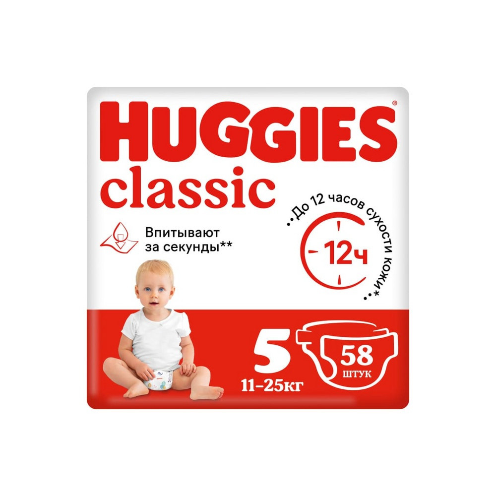 Uşaq bezləri Huggies Classic 5, 11-25 kq, 58 əd