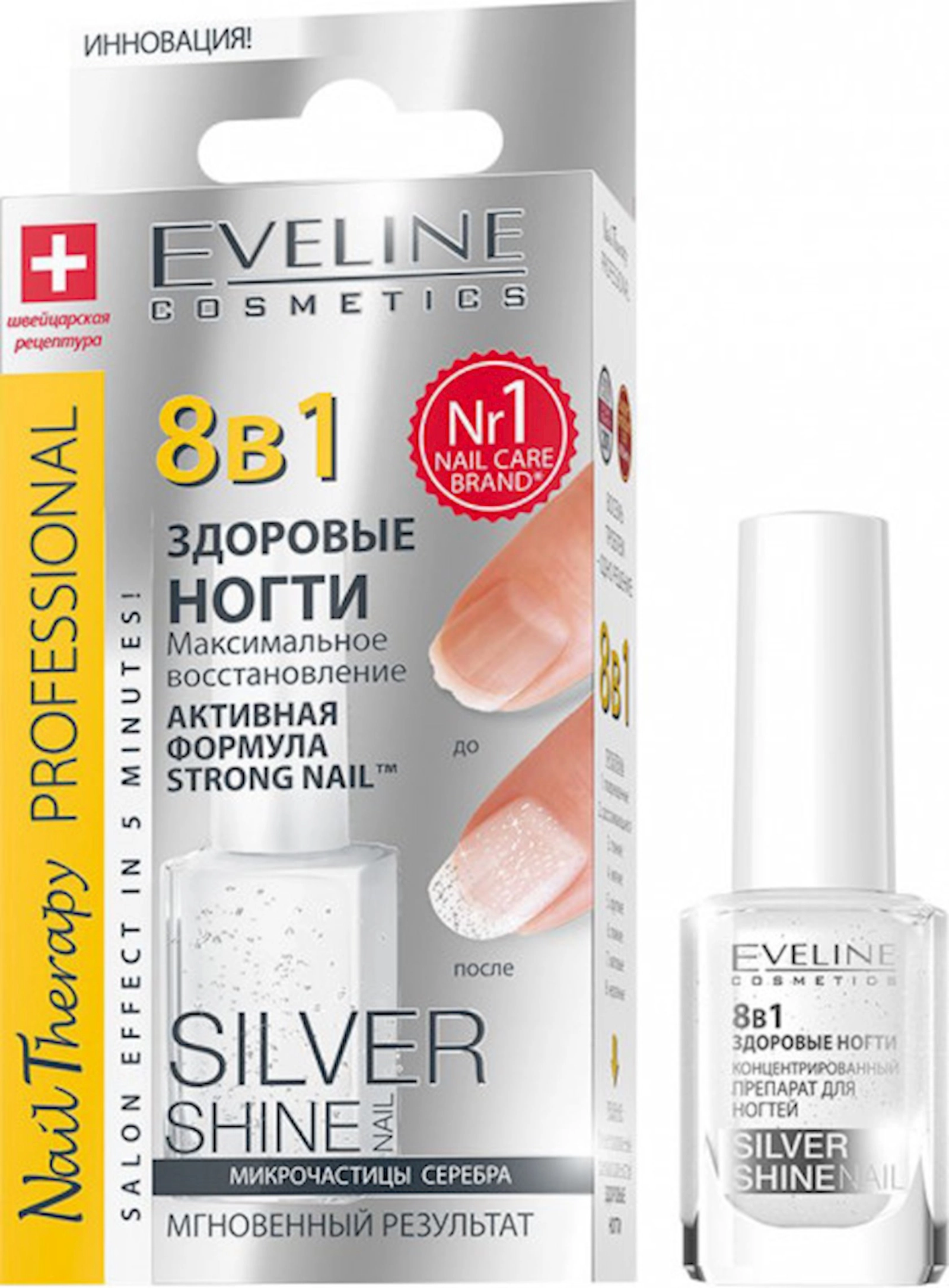 Maksimal bərpaetmə Silver shine seriyasından Eveline 8-i 1-də nail therapy professional, 12 ml