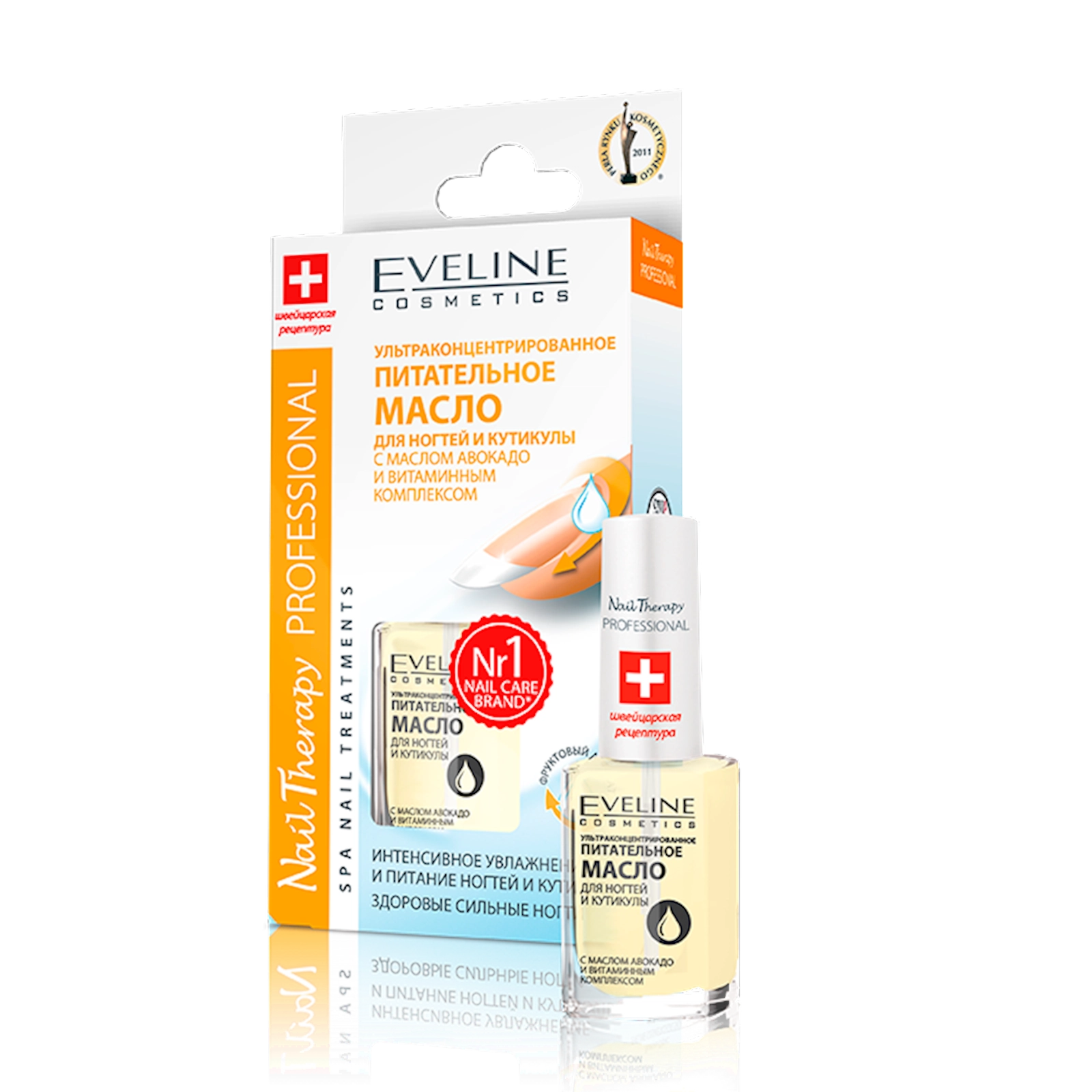 Ultra konsentrat qidalandırıcı yağ kutikul və dırnaqlar üçün Eveline nail therapy professional, 12ml
