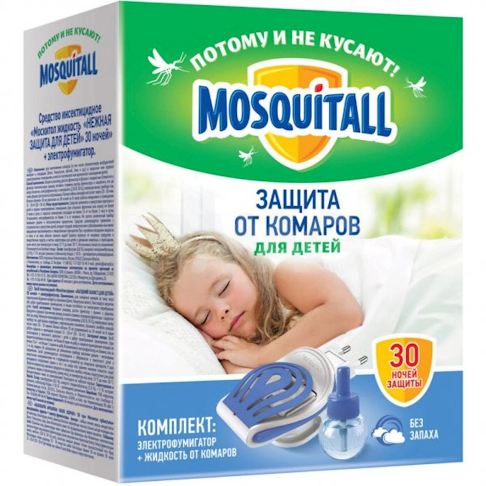 Komplekt Mosquitall Zərif müdafiə uşaqlar üçün Fumiqator və Maye, 30 gecə
