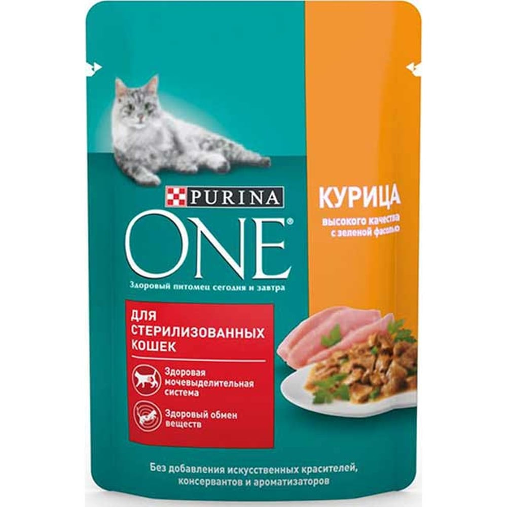 Nəm yem Purina One Cat Jele Sterilised qısırlaşdırılmış pişiklər üçün 75 q