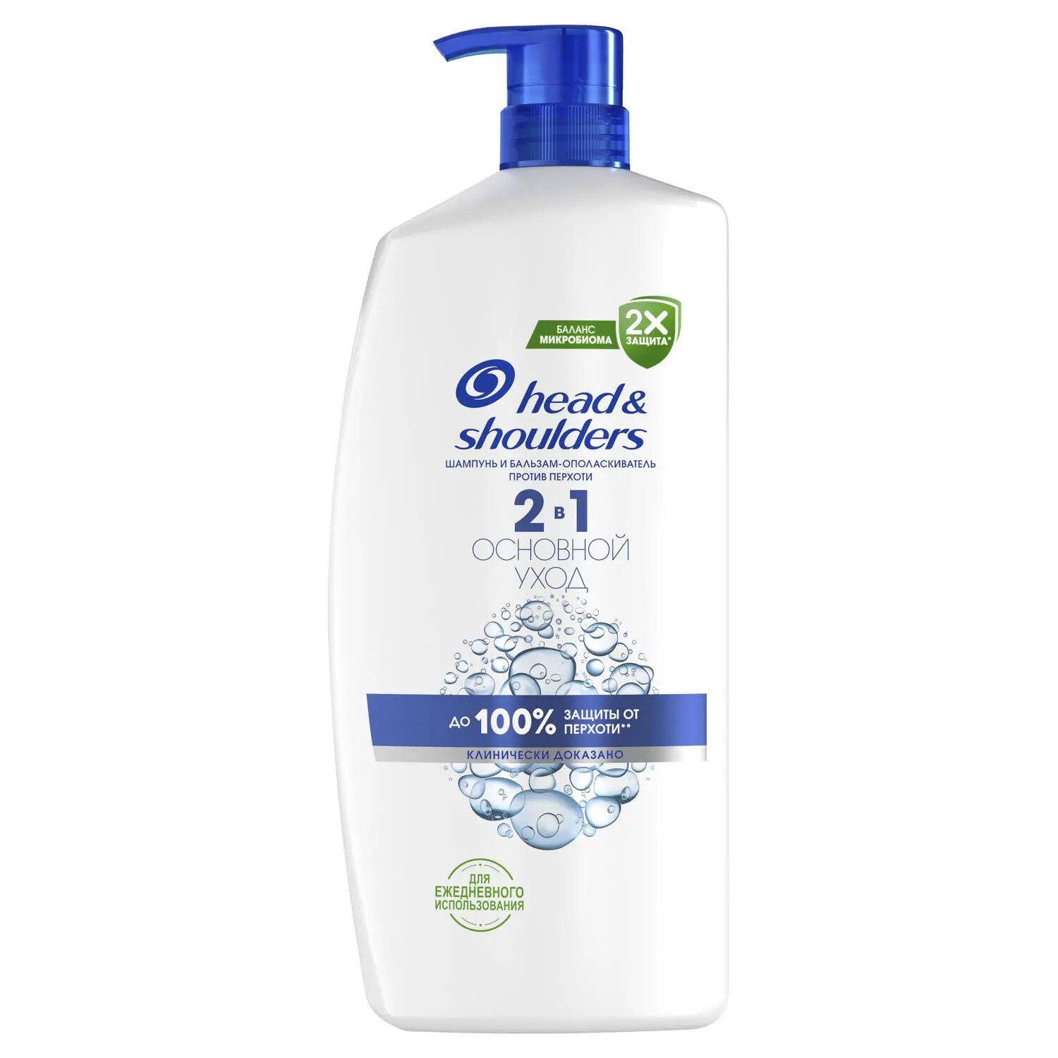Şampun və yaxalayıcı balzam Head & Shoulders 2в1 Основной Уход 1000 ml