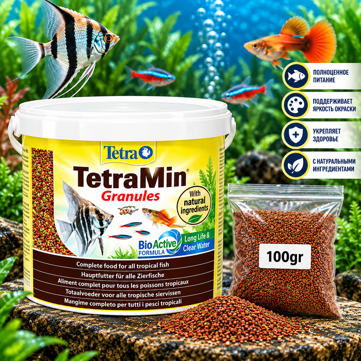 Balıq Yemi Tetramin qranules 100 qr