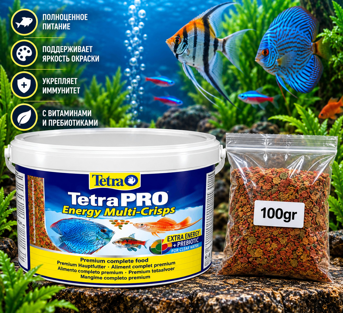 Balıq Yemi Tetrapro Energy Multi Crisps 100 qr