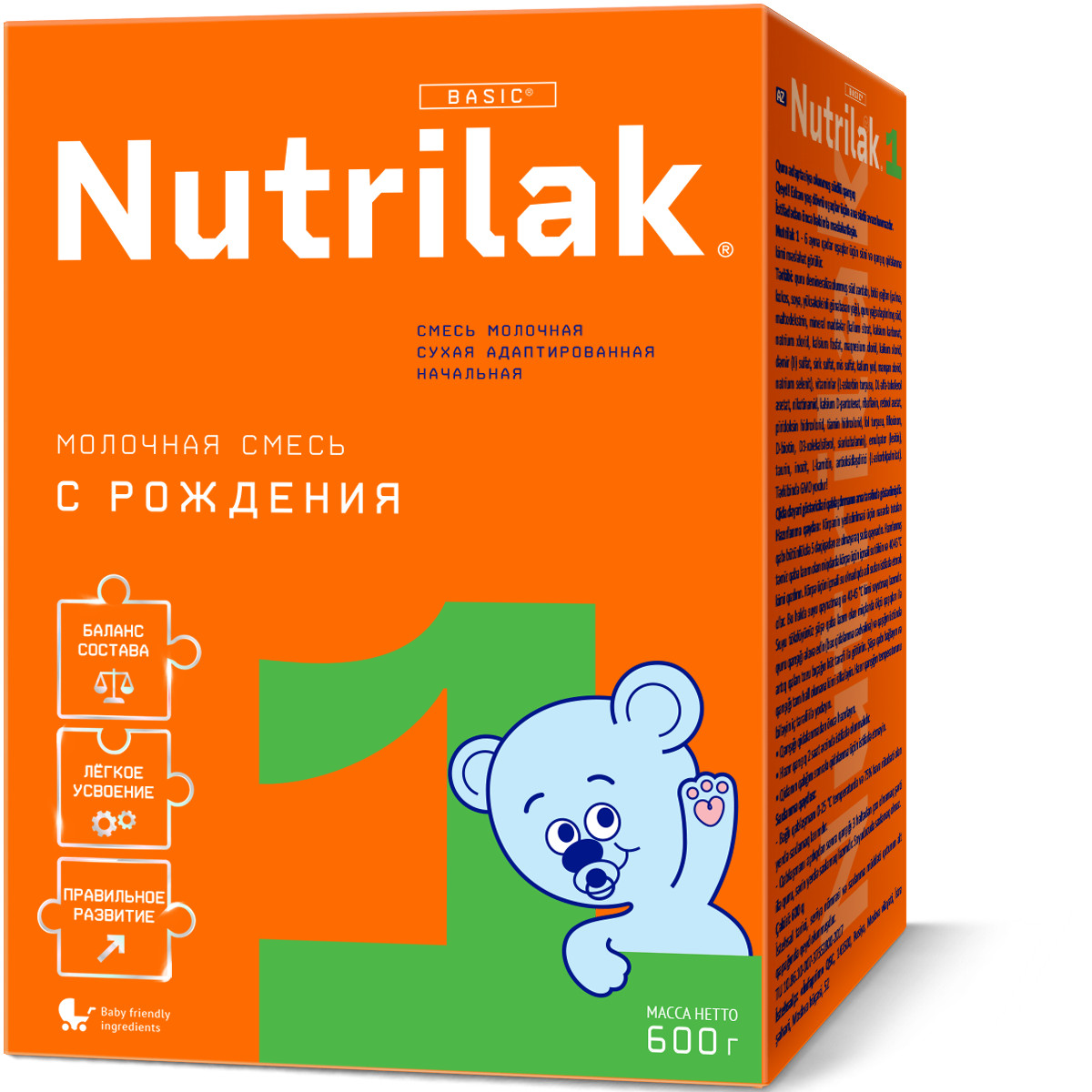 Quru südlü qatışıq Nutrilak 1, 0-6 ay, 600 q