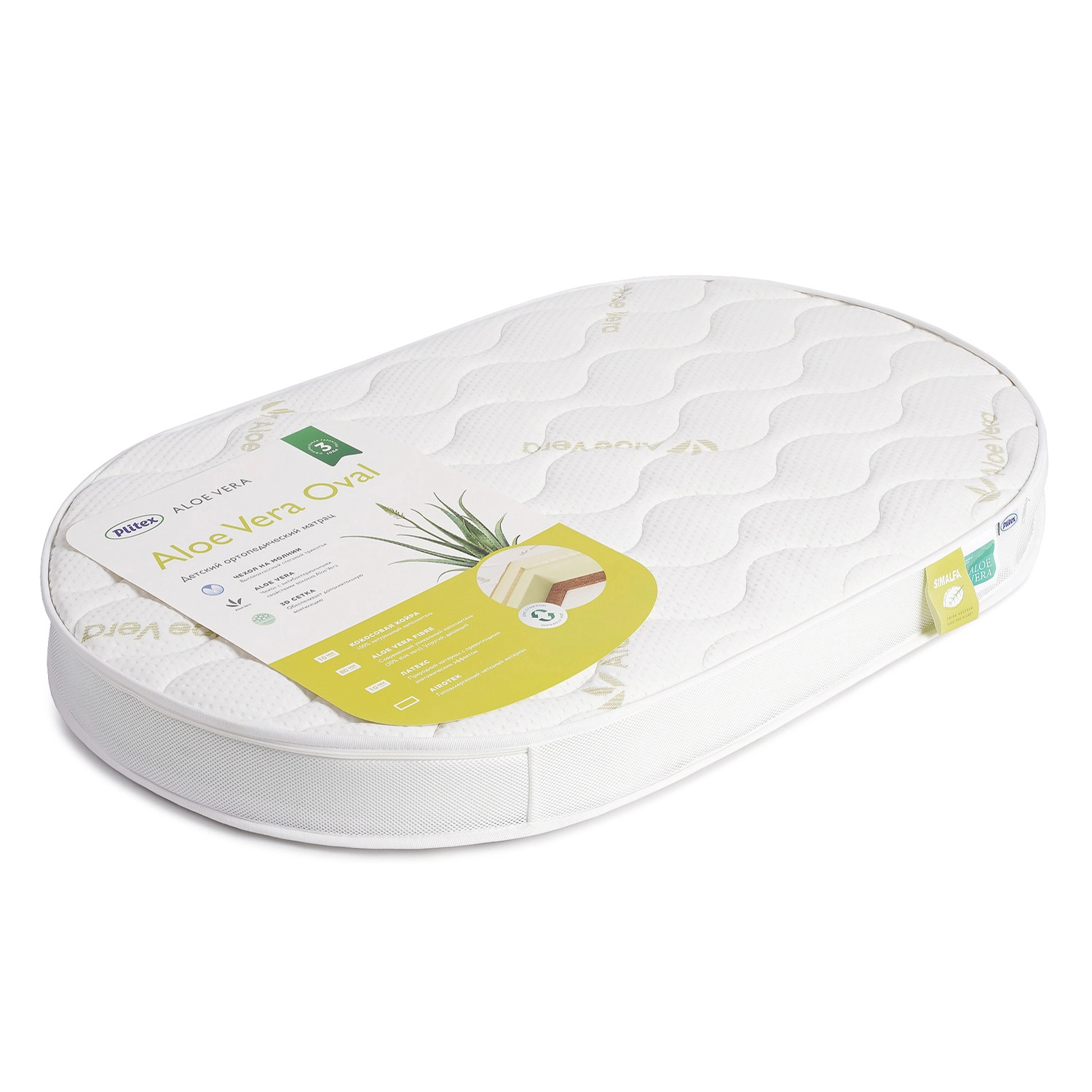 Ortopedik döşək Plitex Aloe Vera Oval, 75x125 sm