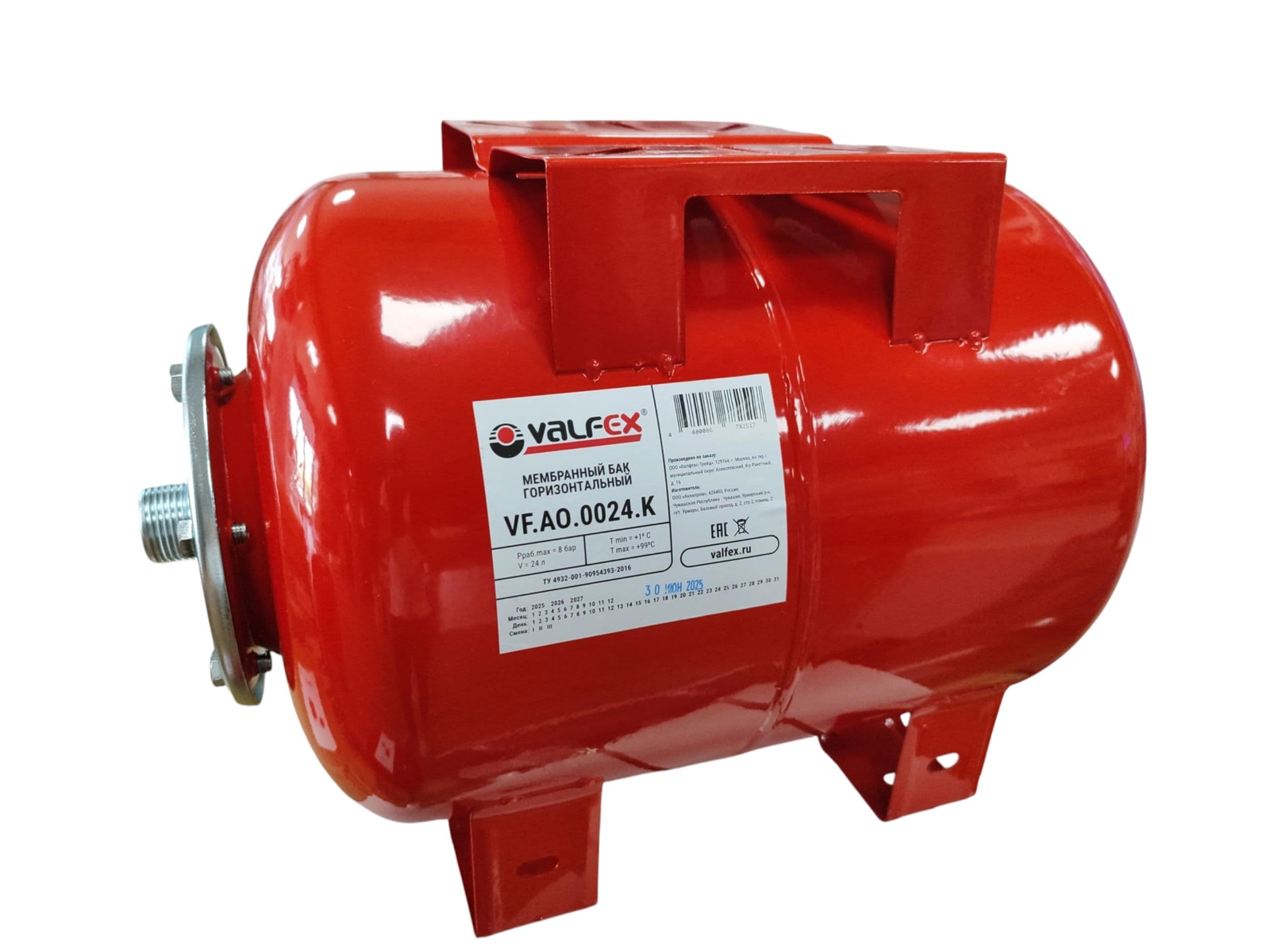 Genişlənmə çəni Valfex, 8 bar, 24 l