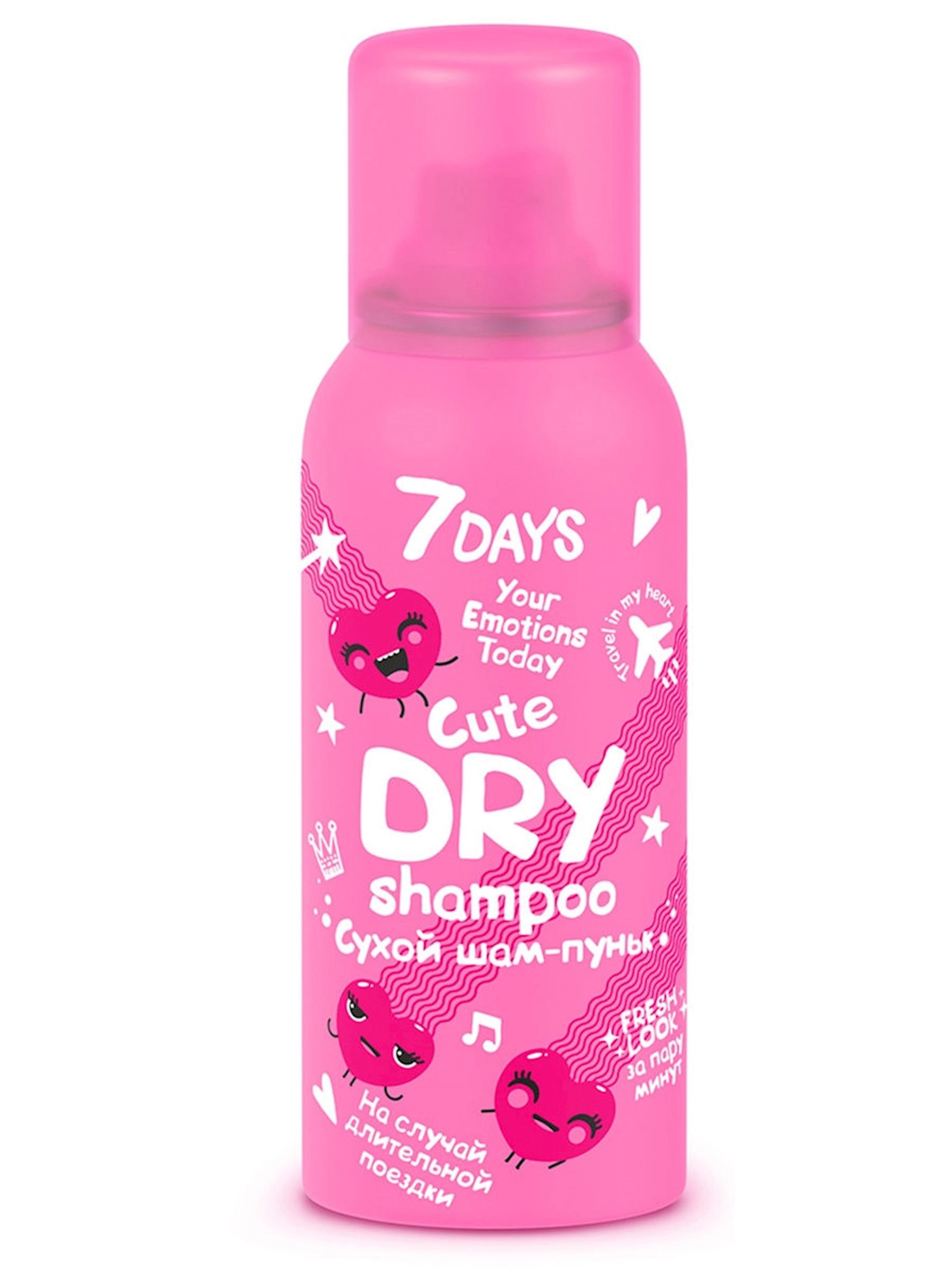 Quru şampun 7 Days Your Emotions Today Cute, 100 ml