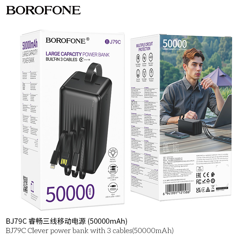 Powerbank Borofone BJ79C,50 000 mAh