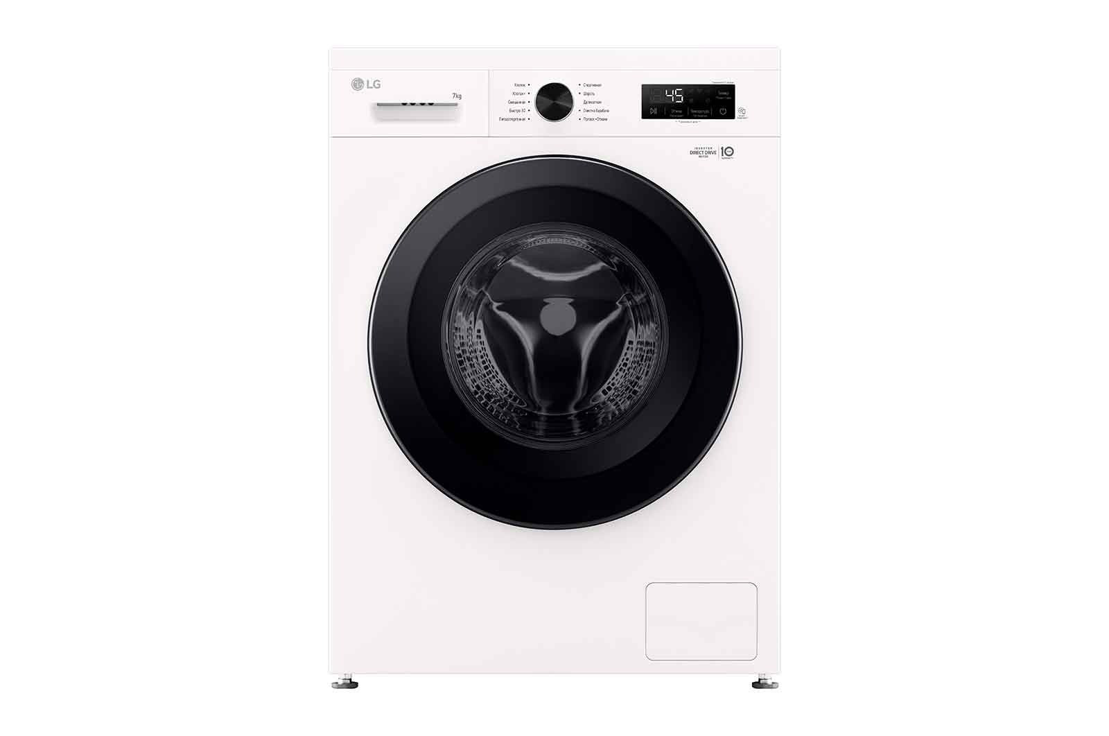 Paltaryuyan maşın LG F2Y1HYP65P