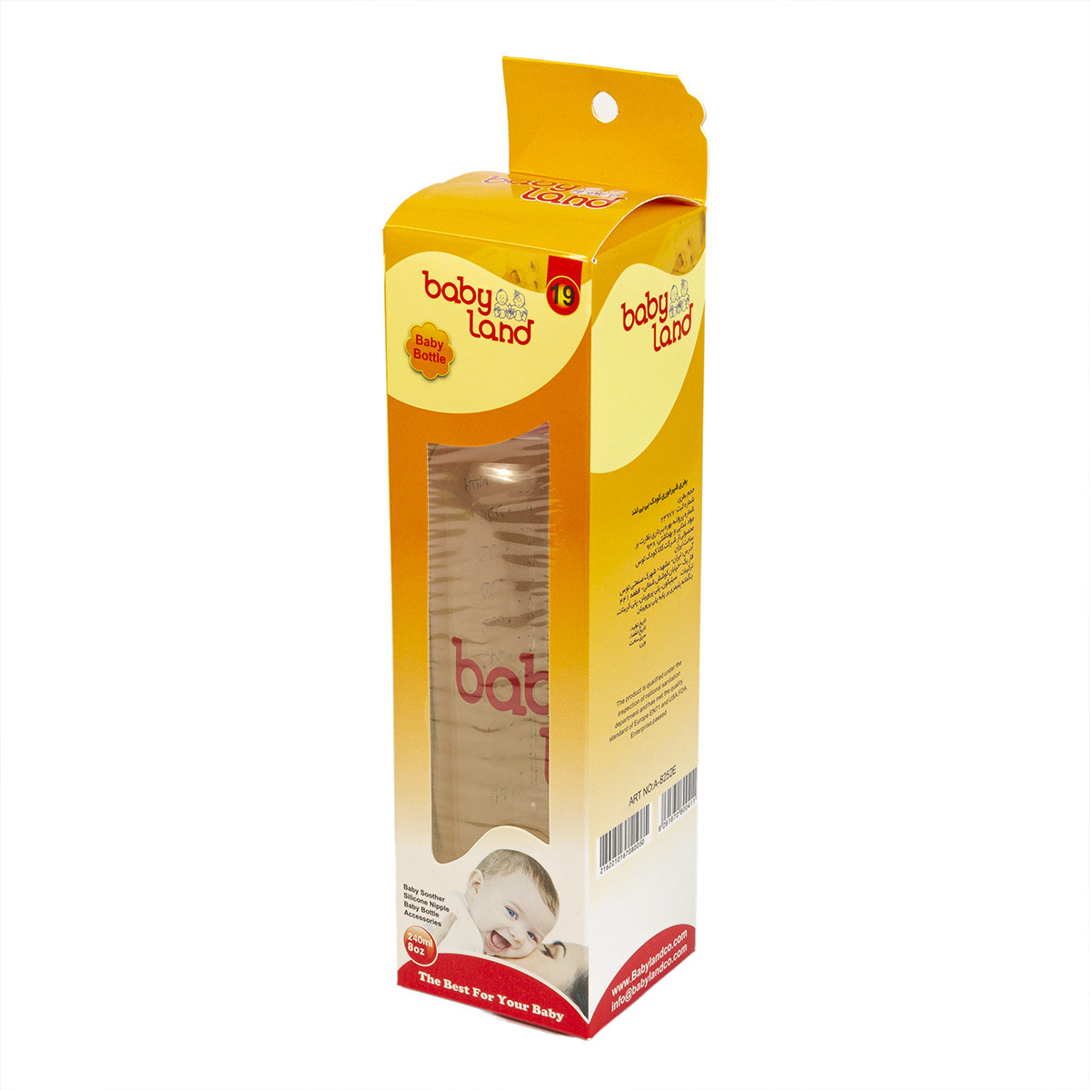 Qidalanma üçün şüşə qab Baby Land, çəhrayı, 240 ml