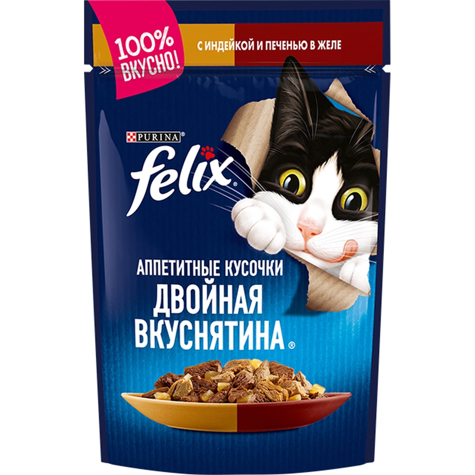 Pişiklər üçün nəm yem Felix Двойная Вкуснятина, hind quşu və qaraciyər ilə jeledə, 75 q