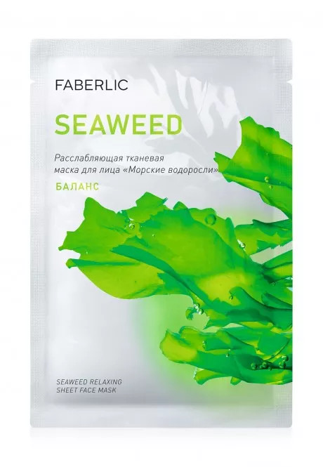Parça maskası Faberlic Seaweed Баланс