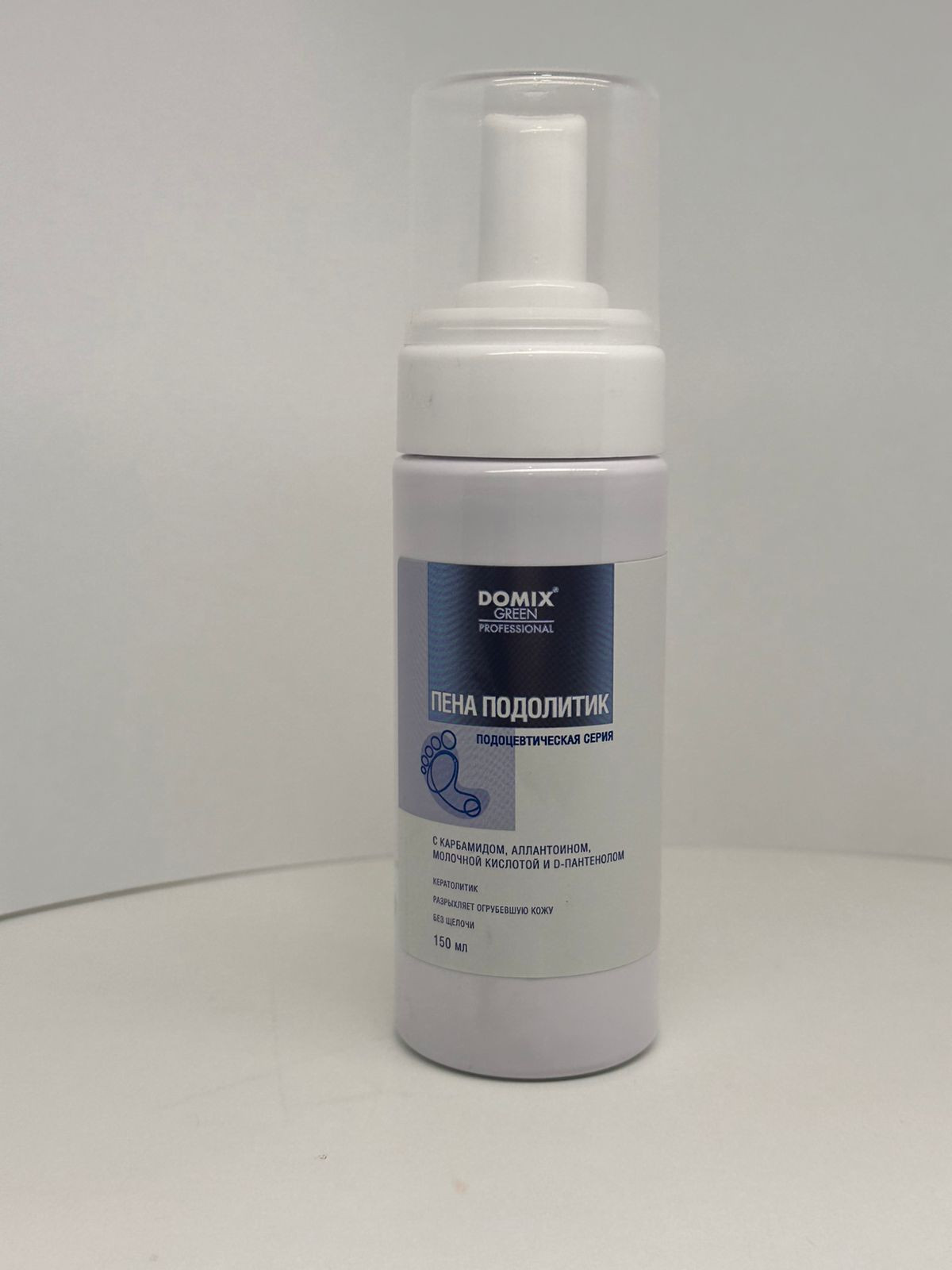 Ayaqlar üçün köpük Domix Green 150 ml