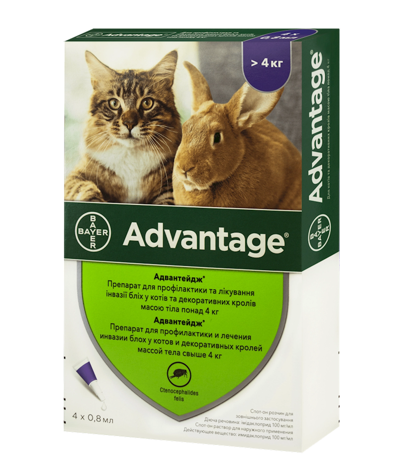 Damcı Bayer Advantage 4 kq yuxarı olan pişiklər və dovşanlar üçün (1 pipet)